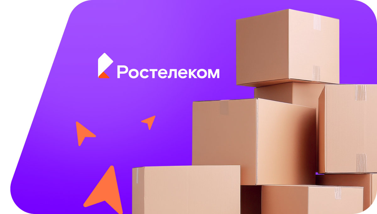 Переезд в новую квартирув&nbsp;Первомайском  (Тамбовская область)
